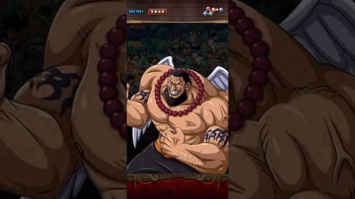 STAMPEDEウルージ&ドレーク！必殺ムービー！［OPTC］［トレクル］［ONE PIECE　Treasure　Cruise］［원피스 트레져 크루즈］［ワンピース］