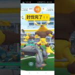 リア友3人とフーディン討伐してみた！#ポケモンGO#リア友#フーディン #討伐