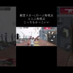 殿堂スカーL武器紹介 #tiktok #荒野行動