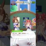 【 ウマ娘プリティーダービーUmamusumePrettyDerby 】 ウマ娘同士の会話が可愛かったので〜シンコウウインディ、アグネスデジタル、ニシノフラワー、シンボリクリスエス【 うさぴよの巣 】