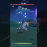 やっぱりスカーク楽しい　#スカーク  #原神  #genshin