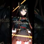 ドゥラメンテ広告#ウマ娘 #ウマ娘プリティーダービー #anime