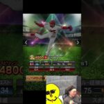 おれはバウマン！！！【プロスピA】#shorts