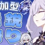 ［原神/参加型］質問OK・聖遺物鑑賞 スカーク瞳が大好き旅人配信者です＃原神 #genshinimpact