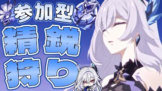 ［原神/参加型］質問OK・聖遺物鑑賞 スカーク瞳が大好き旅人配信者です＃原神 #genshinimpact