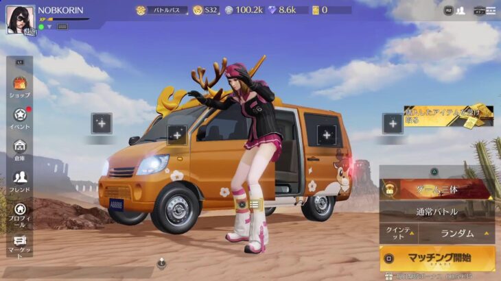 PS5/荒野行動/2025/7/20’5’35