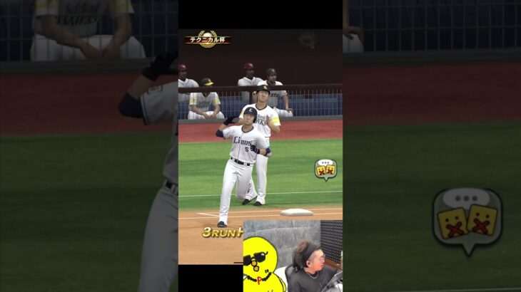 セカンド外崎に変えたらめちゃくちゃ打ってくれたｗｗｗ【プロスピA】#shorts