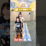 最後に生き残ったのは…⁉️🫢 #モンスト #ゲーム #fyp