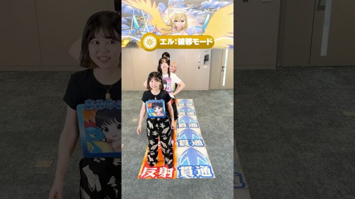 最後に生き残ったのは…⁉️🫢 #モンスト #ゲーム #fyp