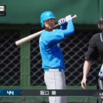 【プロスピ2025フィールドプレイ/NPB25FieldPlay】日本ハム 44 阪口樂選手 FIGHTERS Uta Sakaguchi