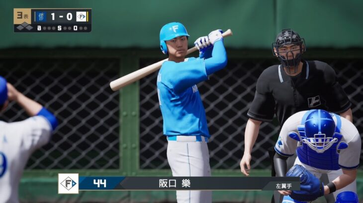 【プロスピ2025フィールドプレイ/NPB25FieldPlay】日本ハム 44 阪口樂選手 FIGHTERS Uta Sakaguchi