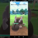 ポケモンgo#gbl