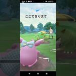 ポケモンgo#gbl