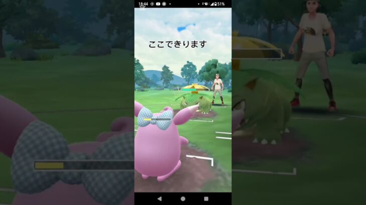 ポケモンgo#gbl