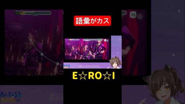 脊髄で喋ったらいけないタイプのオタク