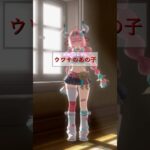 【原神MMD】ヴァレサ💗《ウワサのあの子》#shorts #vtuber #genshinimpact