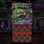 安全パズル【パズドラ】