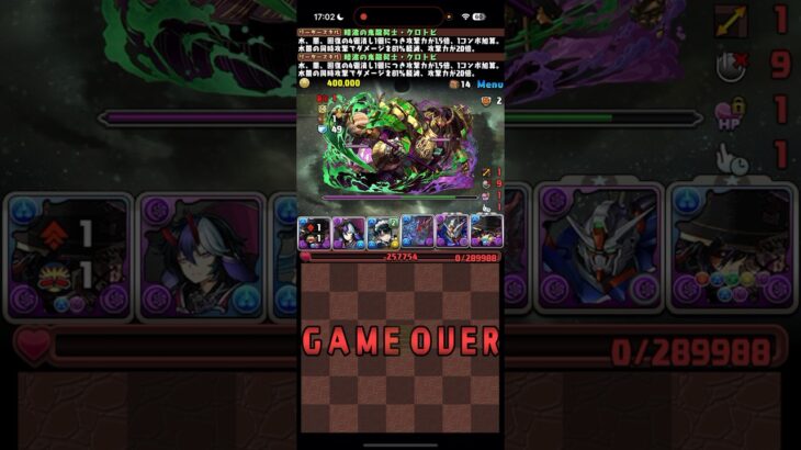 安全パズル【パズドラ】