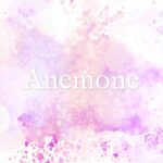 【歌ってみた/Cover】Anemone / 佐々木恵梨（『メメントモリ』タイトルソング）【#憂涙といろ】