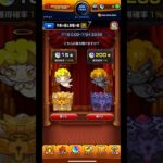 ｢モンスト｣天使の箱と悪魔の箱 日目
