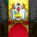 【モンスト】コラボ確定演出!!