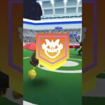 シャリタツ(黄色)レイドやってみた！！ #ポケモンgo #ポケモン