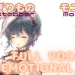 【ラメントMV】モニカ – うらぎりもの｜#メメントモリ #MementoMori｜#Lament MV Fanmade｜ミュージックビデオ #メメントモリ #オリジナルMV