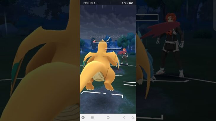 ポケモンGOバトルリーグで相手に勝ちました‼️ #ポケモンgoバトルリーグ #ポケモンgo