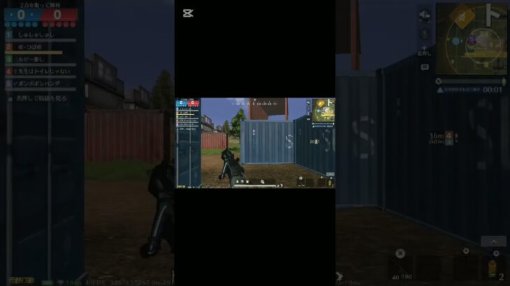 キル速エグいw#荒野行動#団体競技場#トレイン#初心者