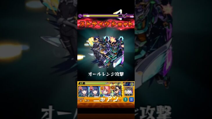 モンスト　ニャアン　ジークアクス　コラボ　ストライクショット 　#ガンダム #コラボ #モンスト #モンスターストライク #ストライクショット #ジフレド #ジークアクス　#エグザベオリベ　#ニャアン