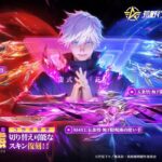 【荒野行動】呪術廻戦コラボ❕そろそろSACR-Lを覚醒させたい🙉