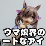 【レビュー】ウマ娘 プリティーダービー スマートファルコン フィギュア umamusume
