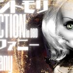 【DBD】ティファニー【メメントモリCollection】