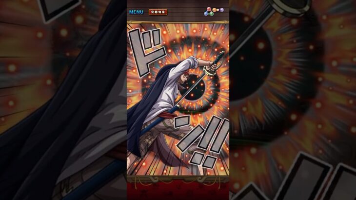 この戦争を終わらせにきた！必殺ムービー！［OPTC］［トレクル］［ONE PIECE　Treasure　Cruise］［원피스 트레져 크루즈］［ワンピース］