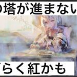 【メメントモリ】第５８戦「同キャラ対決」