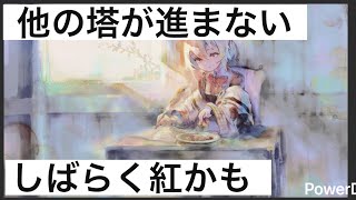 【メメントモリ】第５８戦「同キャラ対決」