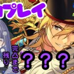 【望月ツムグ】あんスタ推しイベント8日目【Music】