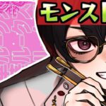 【モンスト】まだ勝ったことないのでフォーサーに勝つ！！！【シンプル攻略】