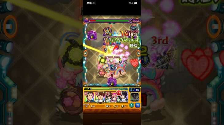 【モンスト】しあわせ！夢の果実パフェ をクリア【ゆふる】 #モンスト