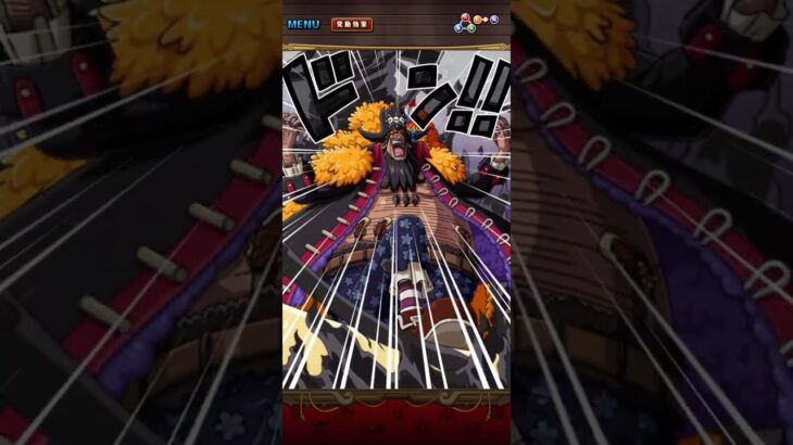 スゴフェス限定フェス限超進化黒ひげティーチ！必殺ムービー！［OPTC］［トレクル］［ONE PIECE　Treasure　Cruise］［원피스 트레져 크루즈］［ワンピース］