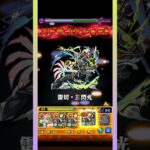 【超究極】マチュのリベリオン-神威でワンパン！-【モンスト】#shorts #モンスト #モンスターストライク #ガンダムコラボ