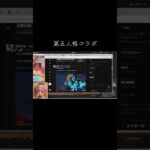 #第五人格　#tiktoklive #livehighlights 【荒野行動】PC版『KNIVES OUT』「荒野の光」　#荒野行動　 #荒野組  　#荒野再開祭　 #荒野行動純金　#shorts