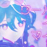 【原神MMD】ワールドイズマイン【胡桃/Genshin MMD/Genshin Impact】