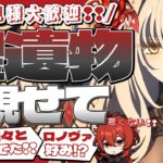 【#原神参加型】ロノヴァ俺の好みだから！プレイアブル化してくれねぇか！？全キャラ大好き勢の日課！聖遺物鑑賞会/精鋭狩り！初見さん大歓迎！【°アホのだるちぃ】