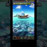 【パズドラ】初めての釣り！風情があるね〜 #パズドラ #釣りパラダイス