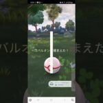 コバルオン色違いGET❗❗ポケモンgo ＃shorts