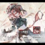 [メメントモリ]遂にアーティが復興したのでLRを目指す回　#25