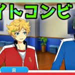 初見あんスタ！春川宙と影片みかは校内バイト仲間【メインストーリー第三部/実況プレイ#3】