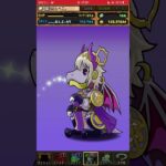 パズドラ サブ垢 龍契士＆龍喚士ガチャ