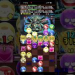 【パズドラ】強化されたミルで水星チャレンジクリアしてみた！【パズドラ最高の瞬間】#パズドラ #推し攻略